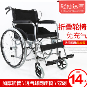 รถเข็นวีลแชร์แบบพับได้น้ำหนักเบา พร้อมเบรกแบบ U สำหรับผู้สูงอายุและผู้พิการ - Product Image 3