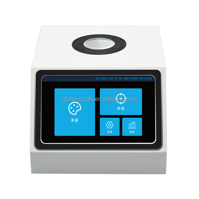 50mm Large-Aperture Spectrophotometer DS-807 Ideal for Powder & Masterbatch Color Testing
