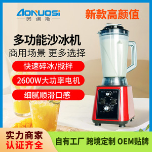 Licuadora Comercial Aonos 2000-3000W 10L con Control de Velocidad Variable, Máquina para Hacer Leche de Soya - Product Image 4