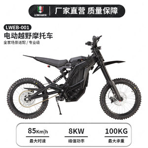 Vélo de montagne électrique 72V 40Ah avec batterie au lithium, transmission centrale, roue de 26 pouces, fourche à suspension, tout-terrain pour adultes - Product Image 4