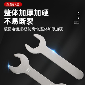 <span class=keywords><strong>Clé</strong></span> à molette <span class=keywords><strong>plate</strong></span> et fine en acier estampé, mini, simple extrémité, 8 mm, 10 mm, pour réparation de meubles - Product Image 3