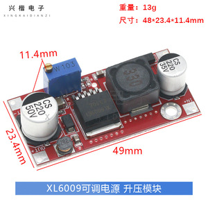 Module convertisseur DC-DC XL6009, entrée 220V, sortie 50V, avec fonction d'activation pour alimentation électrique - Product Image 4
