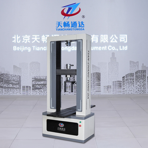 Giàn giáo/cuplock/Hệ thống giàn giáo Máy kiểm tra tài sản cơ khí | sức mạnh, ổn định và tải thử nghiệm - Product Image 5