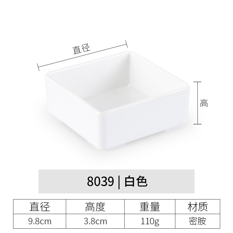 8039 White