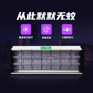 Lámpara Eléctrica Antimosquitos Xisheng LED, 21-30 m², Uso en Interiores y Exteriores, Restaurantes - Product Image 2