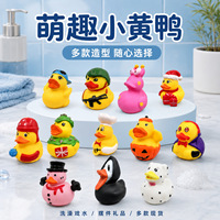 Jouet de bain en plastique en forme de canard jaune anti-stress pour enfants, idéal pour Halloween, cadeau de fête, 0-24 mois