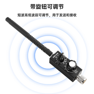 <span class=keywords><strong>Antenne</strong></span> annulaire QRP <span class=keywords><strong>portable</strong></span> ANT de petite taille, 30W, 1,8MHz-30MHz, <span class=keywords><strong>antenne</strong></span> de transmission et de réception accordable - Product Image 3