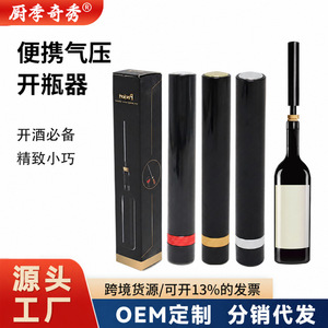 Automatic Pneumatic <b>Bottle</b> Opener Needle Type Wine <b>Cork</b> Opener Eco Friendly Portable Round Shape - Product Image 3