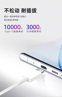 Câble USB Type-C de charge rapide PD 25W 1m 3A 5A avec gaine TPE pour smartphone iOS Android, directement de l'usine pour téléphone portable Oppo