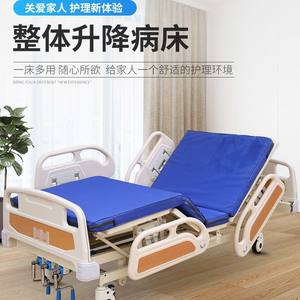Lit d'hôpital manuel Jiheng à 3 fonctions, lit de soins en ABS avec dossier et repose-jambes pour les soins aux personnes âgées - Product Image 1