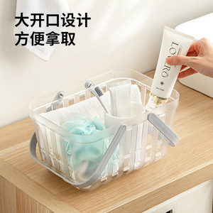 Bath <b>Basket</b> <b>Rectangular</b> Transparent White Pink Gray Durable Freestanding For Bathroom <b>Storage</b> Organizing Toiletries Shower - Product Image 4