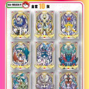 YQ Juego de Cartas Coleccionables de Alta Calidad MengKa Vol.2 Starry <span class=keywords><strong>Pact</strong></span>, Caja de Sobres de Pokémon, Regalos y Juguetes para Niños - Product Image 6