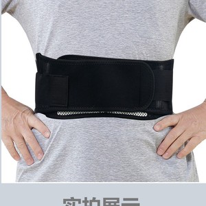 Lumbar Support <b>Belt</b> <b>Elastic</b> Black Breathable Waist Support For Adult Lower Back Pain Relief - Product Image 2