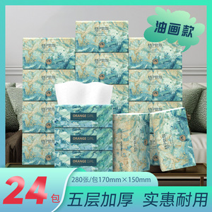 Mouchoirs en papier Orange Girl 280 feuilles 5 couches gaufrés effet coussin d'air pour usage humide - Product Image 4