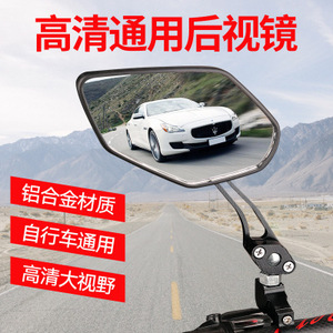 Yueli Bicycle Rearview Mirror Aluminum Alloy 22.2mm Flat Lens 360 Degree Rotate <b>Cycling</b> Equipment - Product Image 4