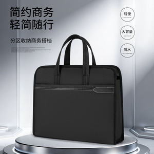 Oukqi Briefcase Oxford Cloth Waterproof Black Soft Bag for Business Office Meetings Unisex Portable - Product Image 1