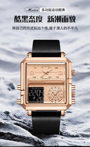 Reloj de Cuarzo con Esfera Cuadrada Grande y Tres Pantallas - Product Image 5