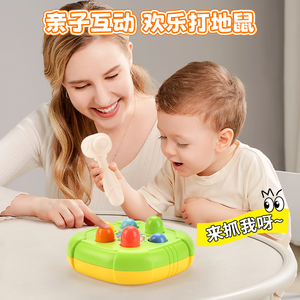 Divertido Juego de Golpear al Topo con Martillo, Juguetes Interactivos para Padres e Hijos - Product Image 6