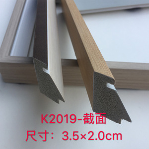 Picture <b>Frame</b> Strips Rectangle 2019 Trim For Mirror <b>Frames</b> Chinese Style Durable <b>Mounting</b> Material - Product Image 5