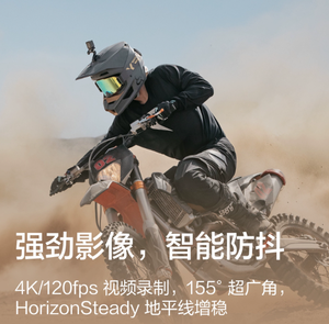 Cámara Deportiva Usada Dajiang Osmo Action 3/4/5 Pro/6, HD 4K, Antivibración, 99% Nueva, Incluye Tarjeta de Memoria de 128 GB - Product Image 2