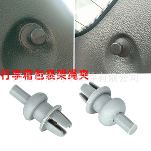 Xuanyou Auto Parts Trunk Wrap Bracket Lanyard <b>Clip</b> 17.3mm LR025401 for Land Rover Peugeot Citroen - Product Image 5