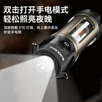 Lampe de camping en plein air Blackdog avec longue endurance, lumière forte, lampe de poche, longue endurance, lumière d'ambiance, lumière de camping