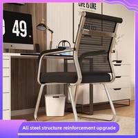 Chaise de conférence en maille confortable de haute qualité, chaise de bureau ergonomique adaptée aux immeubles de bureaux