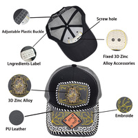 Gorra de camionero personalizable con patrón metálico 3D de herradura, estilo vaquero mexicano, étnico, occidental, de moda, de lona y malla, para exteriores y playa