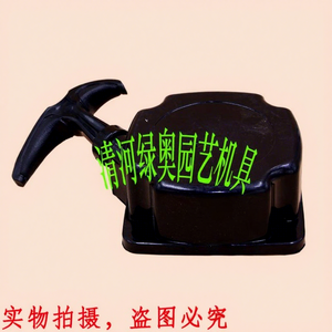 Desbrozadora/Cortadora de Césped Manual Nueva de 40-5 TB33/43 TU33/43, 52cc de Cilindrada, Arranque Fácil, para Jardinería - Product Image 1