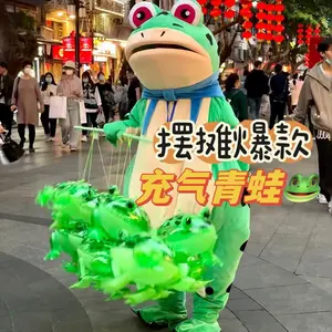 Netizen Mini Frog Balloon Inflatable Luminous Toy High Frequency Forming Machine High Frequency Plastic Welding Machine