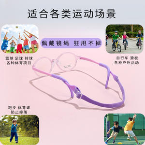 Monturas de Gafas Redondas para Niños Danyang Tk6131, Acrílicas, Montura Completa, Antideslizantes, Patillas Ajustables, para Niños de 0 a 9 Años - Product Image 4