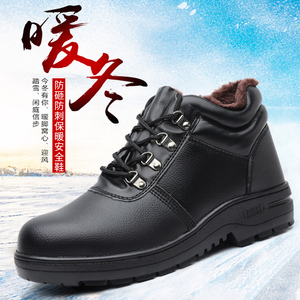 Chaussures et bottes de sécurité du travail respirantes à bout en acier résistant au <span class=keywords><strong>froid</strong></span> <span class=keywords><strong>pour</strong></span> hommes et femmes - Product Image 6