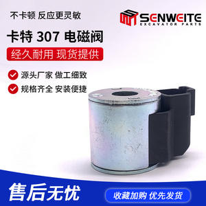 คอยล์โซลินอยด์วาล์ว Senwitt 12V 24V แบบไพล็อต สำหรับล็อคความปลอดภัยรถขุด - Product Image 5