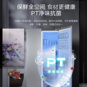 Réfrigérateur Midea 571L Side-by-Side, double inverter, sans givre, grande capacité, écoénergétique - Product Image 3