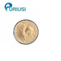 Poudre de phosphatidylsérine en gros d'usine 10% 20% 50% 70% CAS 51446-62-9