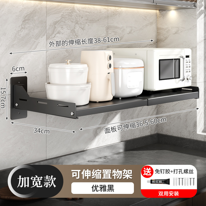 Estante extensible negro para horno microondas [versión más ancha]