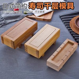 Bamboo Sushi <b>Mold</b> Rectangular <b>Hand</b> Wash Only For Japanese Korean Cuisine DIY Sushi Press Box - Product Image 3