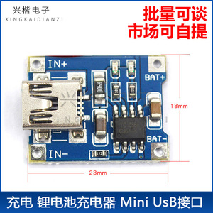 โมดูลชาร์จแบตเตอรี่ลิเธียม1A TP4056ช่องเสียบ USB ขนาดเล็กเอาต์พุต2A 5V 1A 5V สำหรับชาร์จแบตเตอรี่มาตรฐาน - Product Image 5