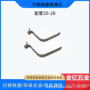 ตัวหนีบสปริงเดี่ยวแบบเมตริกขนาด 7.8 มม. ยี่ห้อ Jinyi Hardware สำหรับยึดตำแหน่ง ใช้ในอุตสาหกรรมหนัก - Product Image 4