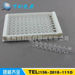 Placa ELISA de 96 pocillos de material PS desmontable para cultivo bacteriano - Product Image 1