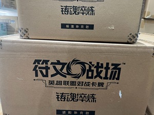 Cajas de Sobres de Juego de Mesa League of Legends Riftbound VOL 2 Edición Suplementaria 2025 Originales al por Mayor, <span class=keywords><strong>Caja</strong></span> Sellada - Product Image 2