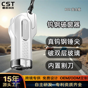 Outil d'évacuation d'urgence pour briser les vitres de voiture, acier inoxydable PCABS blanc, marteau de sécurité portable multifonctionnel - Product Image 2