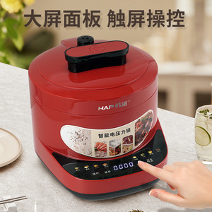 Olla a Presión Eléctrica de Pequeña Capacidad 3L, Modelo 2025, Roja, Dos Compartimentos, Envío Directo de Fábrica - Product Image 2