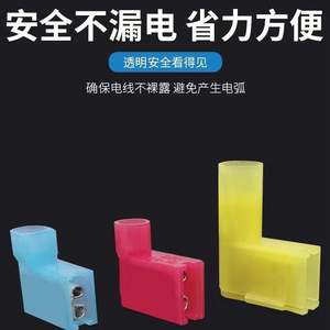 Bloque de Terminales Hembra en Forma de Bandera de Nylon Nuoyifan, 1 Fila, 1 Posición, Conector Aislado Prensado en Frío - Product Image 2