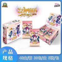 Petite collection de cartes, sac de rangement, livre de papier animé populaire pour filles, Chine