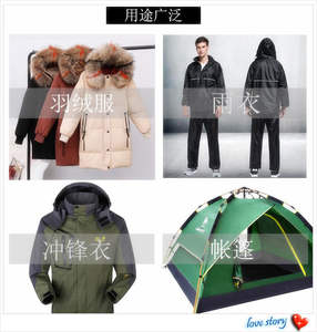 35 couleurs sans coupe vers le bas veste auto-adhésive en nylon patchs de réparation vêtements de pluie patchs de réparation - Product Image 3