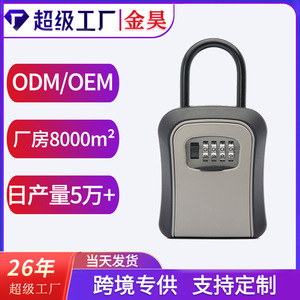 Jinhao Portable Combination <b>Key</b> Box Aluminum Alloy Resettable <b>Lock</b> Travel Use - Product Image 3