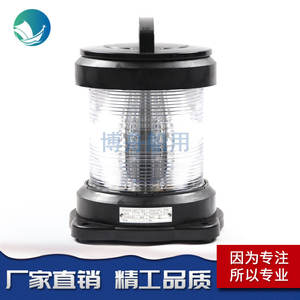 CXH6-11PL Feu de navigation LED tout autour monocouche avec support de lampe pour utilisation maritime Accessoires de navigation - Product Image 2