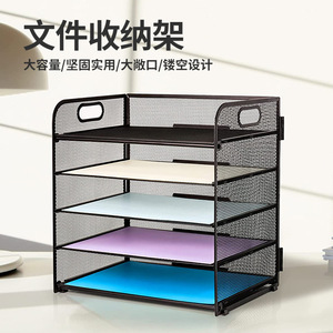 Office Organizer Desktop Shelf 5 Layers Metal Mesh Storage Rack No Drill Installation Modern Minimalist Design - Product Image 4