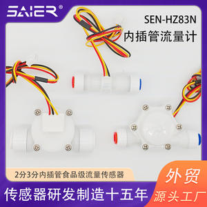 Sensor de Flujo de Agua para Enfriador, Tipo de Nivel, Sensor Hall con Señal de Pulso, Medidor de Flujo para Dispensador de Agua de Lavavajillas - Product Image 3